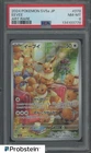 2024 Pokemon Japanese SV5a #078 Eevee Art Rare PSA 8 NM-MT