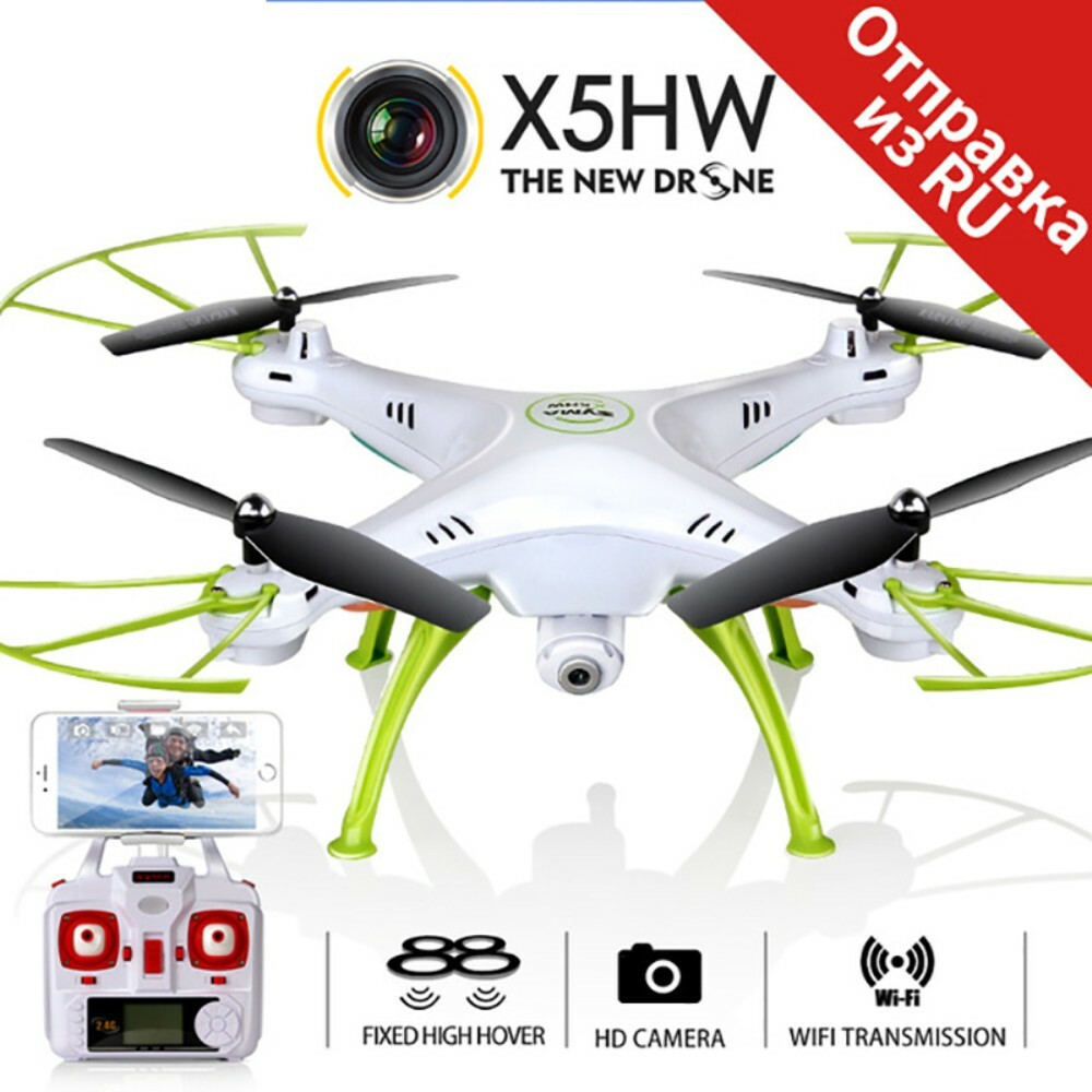 Syma Drone HD Kamera X5HW FPV 2.4G 4CH RC Helikopter Quadcopter Built Gyro leksak Syma Drone HD Kamera X5HW FPV 2.4G 4CH RC Helikopter Quadcopter Built Gyro leksak