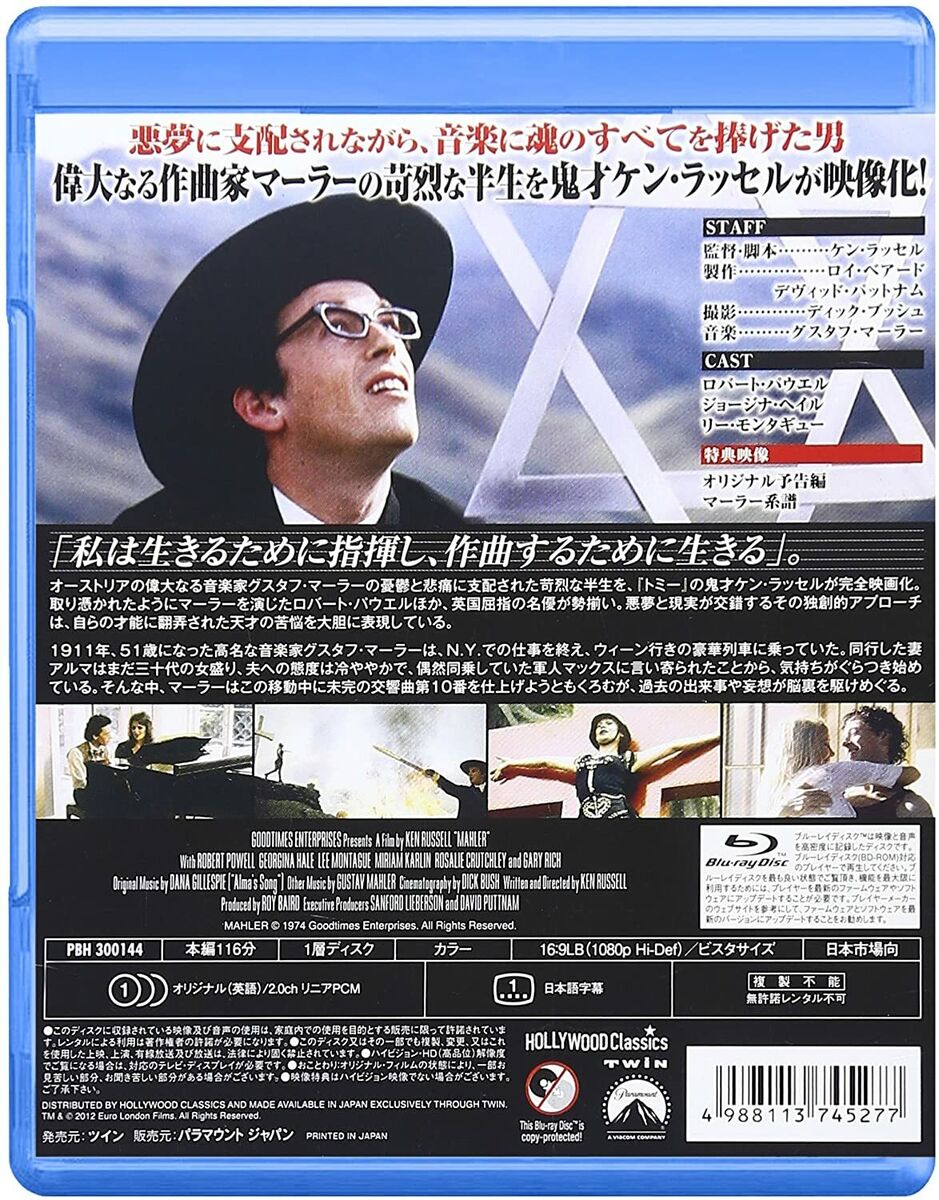 Amazon | グスタフ・マーラー : 交響曲全集 (第1~10番