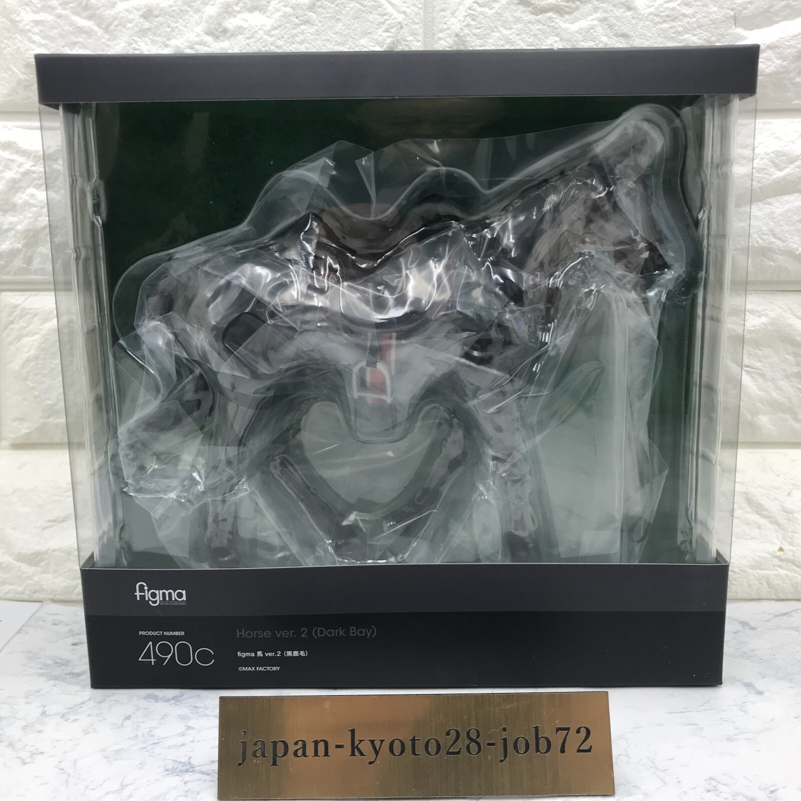 Figma 490C Horse Ver.2 Black Bay Hair Actionfigur Max Factory JP