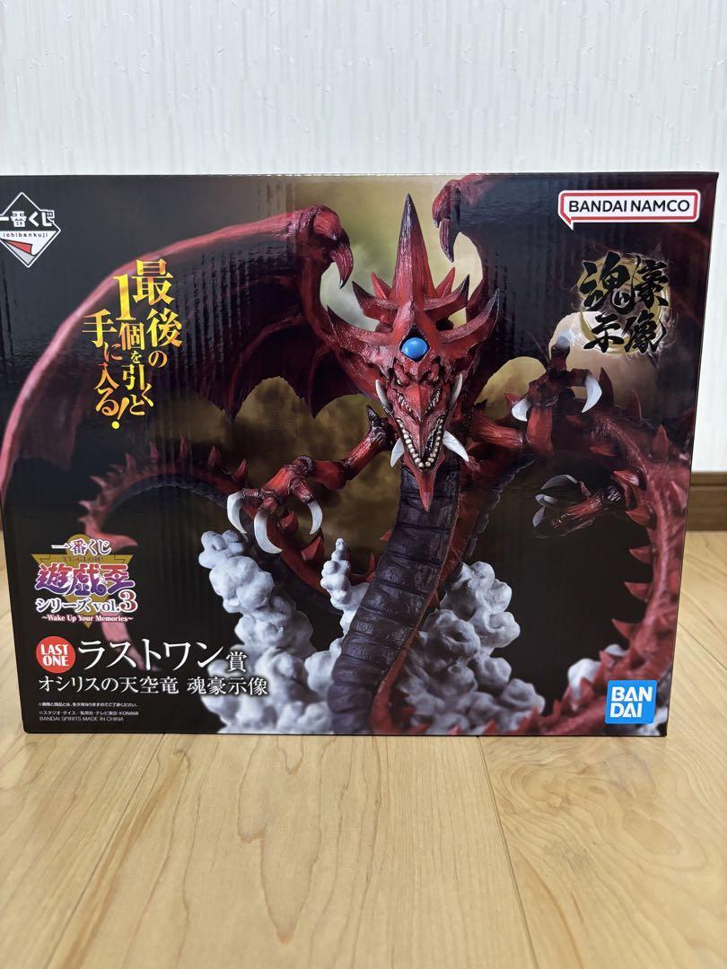 M*m様 PSA10 Saint Dragon The God of Osiri M*m様 PSA10 Saint Dragon
