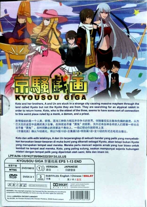 DVD Kyousou Giga TV Series 1-13 End English Subtitles All