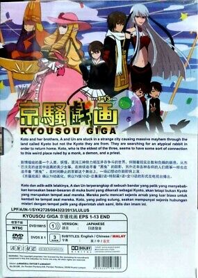 DVD Kotoura San 1-13 End + 6 OVA English Subtitles All Region Tracking  Shipping