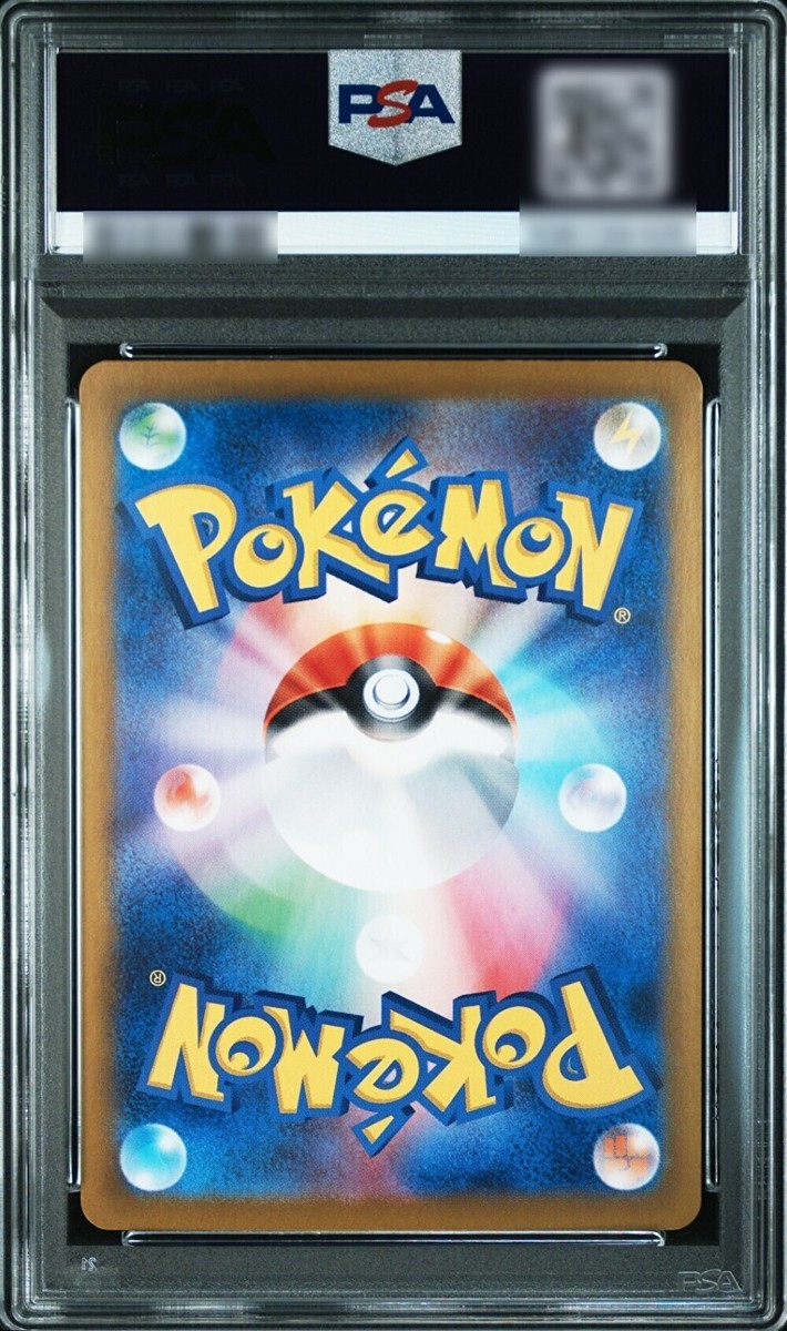 PSA 10 Flareon ex SAR 202/187 Terastal Festival sv8a 2024 Pokemon