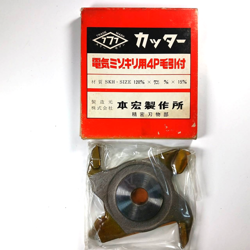 For Makita Groove Cutting Cutter Blade set of 11 120×3-7.5×15mm From Japan T001 - Picture 9 of 12