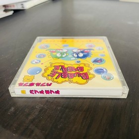 Bubble Bobble Taito Nintendo Famicom Disk System 1987 Taito TFD-BUB Retro Japan