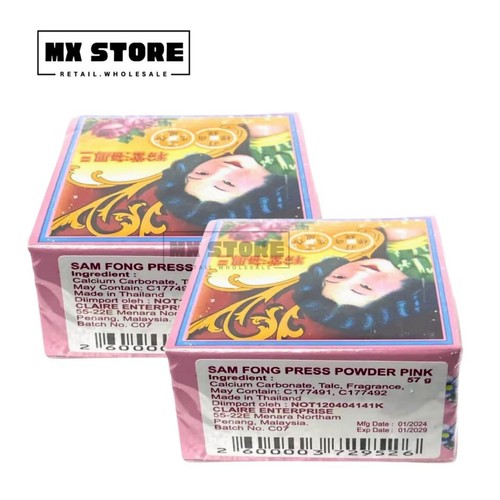 1X Pink Chinese Traditional Powder Sam Fong Hoi Tong Face White Mind Makeup - Picture 5 of 9