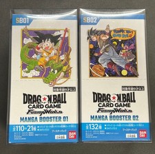 Booster Box Prices | Dragon Ball Japanese Fusion World Manga