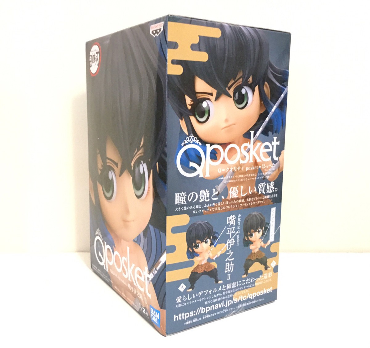 Estátua Banpresto Qposket Demon Slayer - Giyu Tomioka