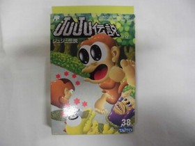 NES -- JUJU DENSETSU -- Boxed. very popular action. Famicom, Japan Game. 10923