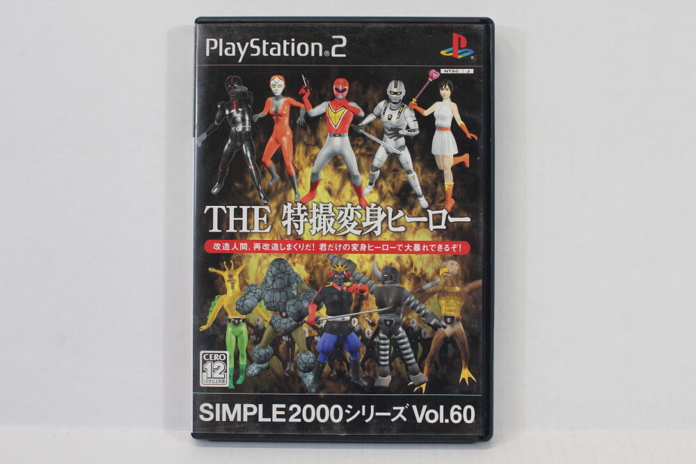 超レア、2 DVD BANDAI VISION 2004 年稼働 超レア、2 DVD BANDAI VISION 2004 年稼働