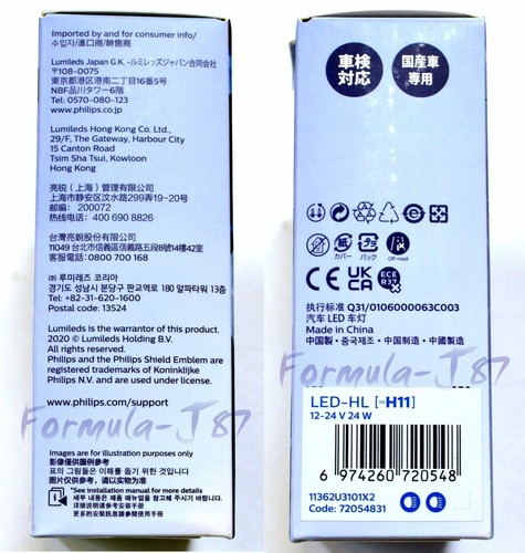 Philips Ultinon Pro3101 LED White H11 Two Bulbs Head Light Low Beam Replace Fit - 第 9/14 張圖片