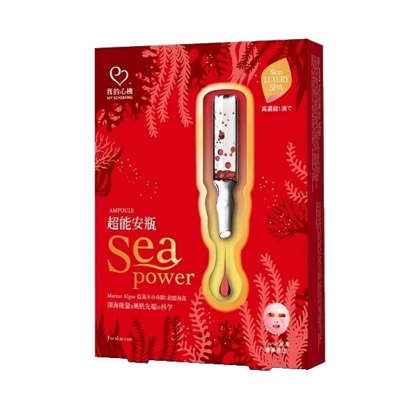 My Scheming Anti-Aging Masks