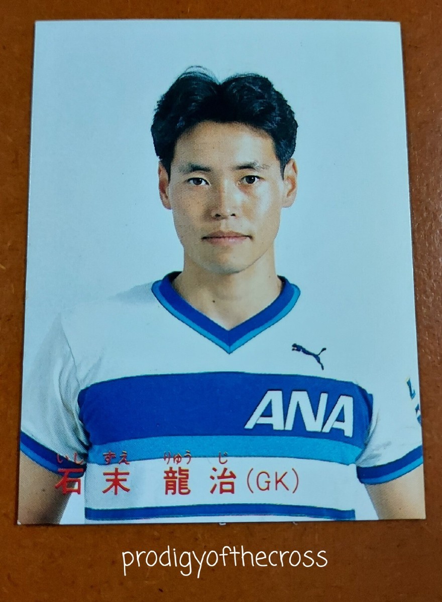 1987-1988 JAPAN SOCCER LEAGUE手帳　日本代表サッカー