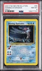 2001 POKEMON NEO REVELATION #65 SHINING GYARADOS-HOLO PSA 8