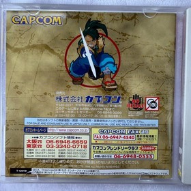 Power Stone - SEGA Dreamcast (NTSC-J, Japan) - T-1201M Capcom Fighting Game