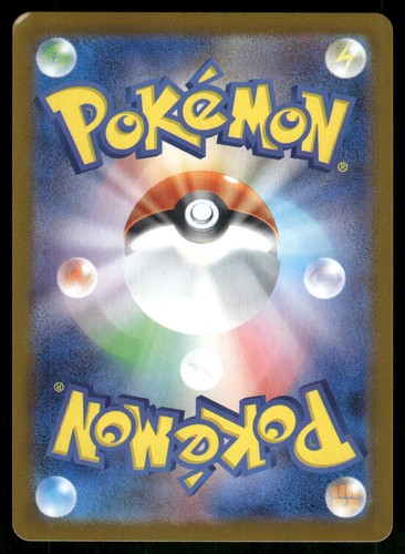 2025 Moderately Pokemon Stevens Beldum 019/018 Stevens ex Starter Set Japanese - Picture 2 of 3