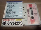 Mi​​Hibari audio multiplex karaoke cassette tape M3