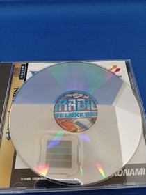 Sega Saturn Software Gradius Deluxe Pack Konami FJk07