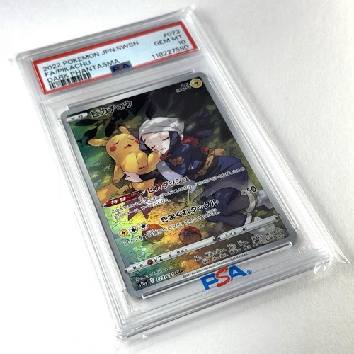 PSA10 2022 Carta Pokemon Pikachu Chr 073/071 Dark Phantasma Giapponese - Foto 2 di 5