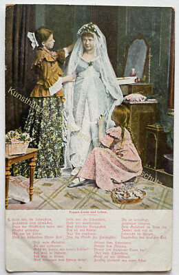 AK Motiv Mutter Kind um 1910 