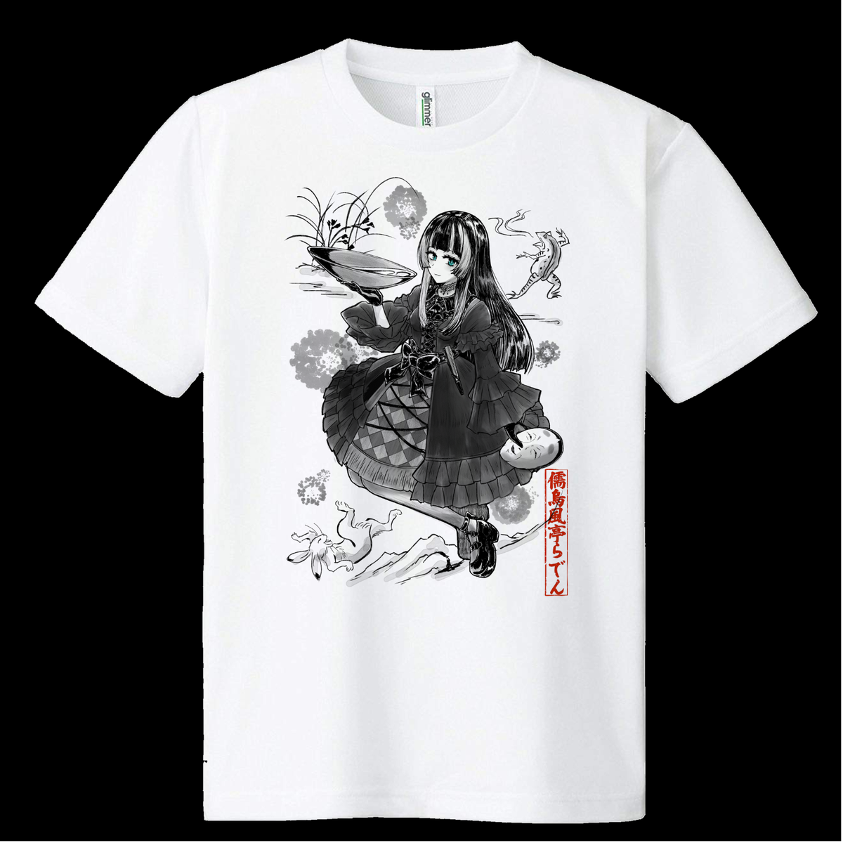 Hololive Juufuutei Raden Dry Mesh T-Shirt LL-size C105 Comic