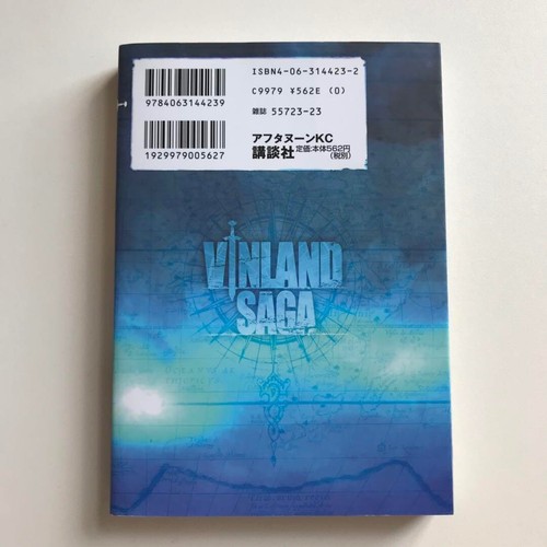 Vinland Saga Vol. 1 Primera Impresión Manga Japonés Cómic Envío Gratis Bueno - Imagen 2 de 3