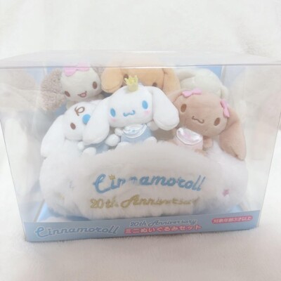 Cinnamoroll 20th Anniversary Friends Plush Toy Set Sanrio Milk