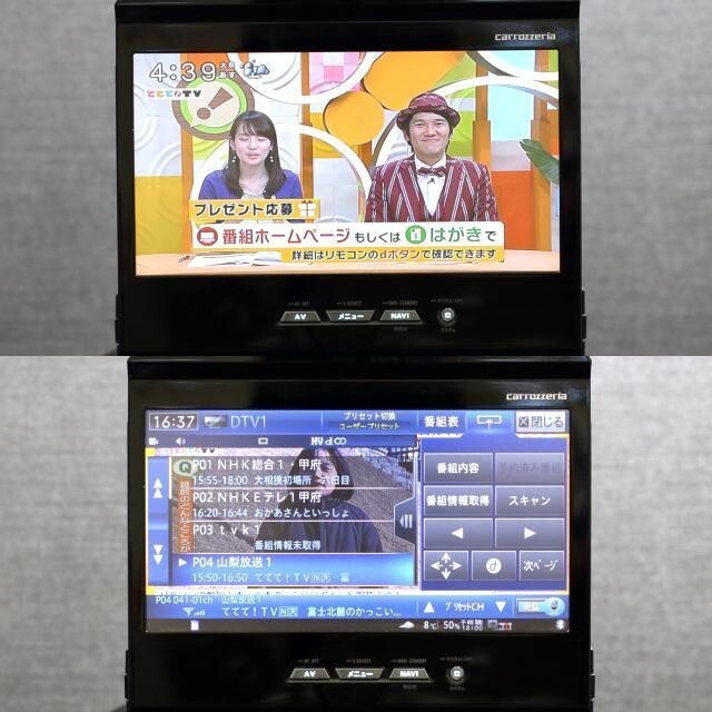 Carrozzeria 2022 Cyber Navi AVIC-VH99CS 67grynyu | eBay