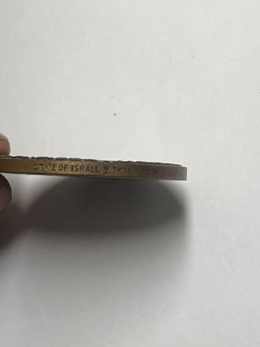 1965 Medal - Israel Historical Cities Coin of Jerusalem - Picture 8 of 13