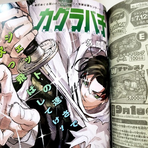 Weekly Shonen Jump 2025 #36-37 ONE PIECE + Vol.1 + Vol.2 + 7-Eleven Limited Book - Picture 7 of 19