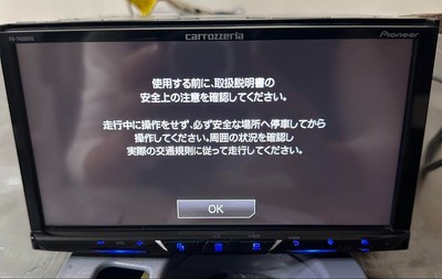 carrozzeria　FH-7400DVD Carrozzeria DVD deck DVD player FH-7400DVD CD DVD USB