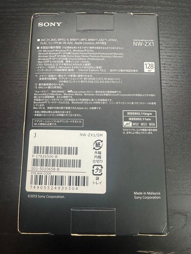 Sony Walkman NW-ZX1 MP3 128GB High Resolution Portable Player ZX from Japan Used - Imagen 12 de 24