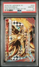 PSA 10 Delphox BREAK RR 012/078 XY10 2016 Pokemon Card Japanese