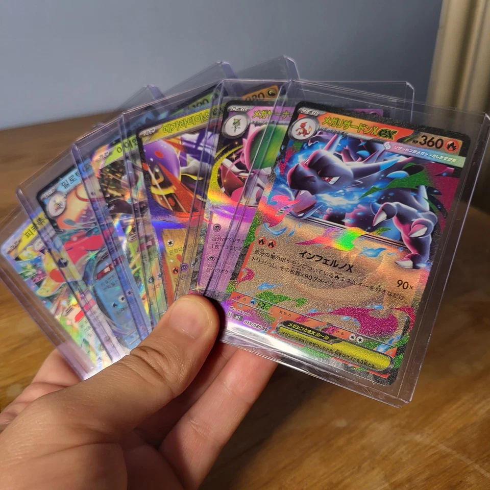 Pokemon Karten Sammlung