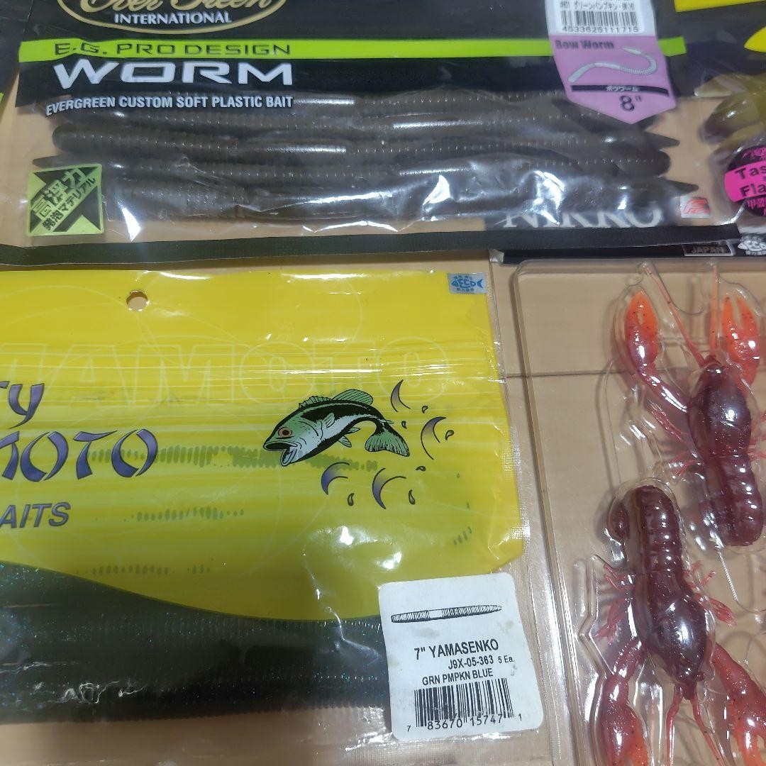 Deps & Gary Yamamoto Soft Lure Set - Image 5