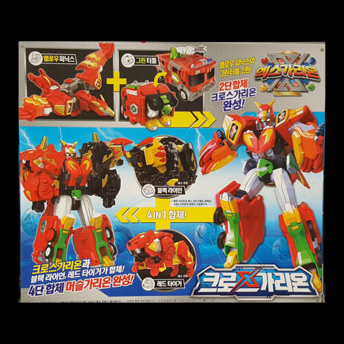 X-Garion CROSS GARION Yellow Phoenix Green Turtle Transforming Robot Sonokong - Picture 2 of 8