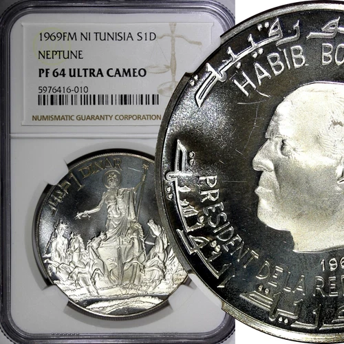 Tunisia Silver PROOF 1969 FM NI 1 Dinar Neptune NGC PF64 ULTRA CAMEO KM# 298(0) 
