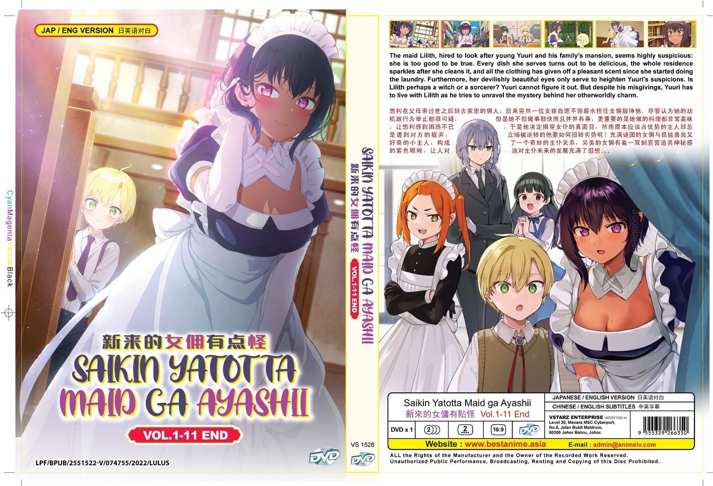 The Maid I Hired Recently Is Mysterious Rule 34 www.ebay.com