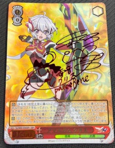 Signed Weiss Schwarz Symphogear XV SG-W89-054SSP+ SSP+ Chris Yukine