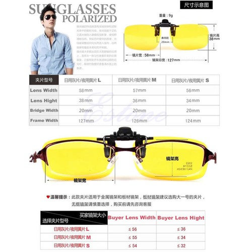 Day Night Vision Clip on Flip up Polarized Driving Sun Glasses – W110 - Picture 4 of 8