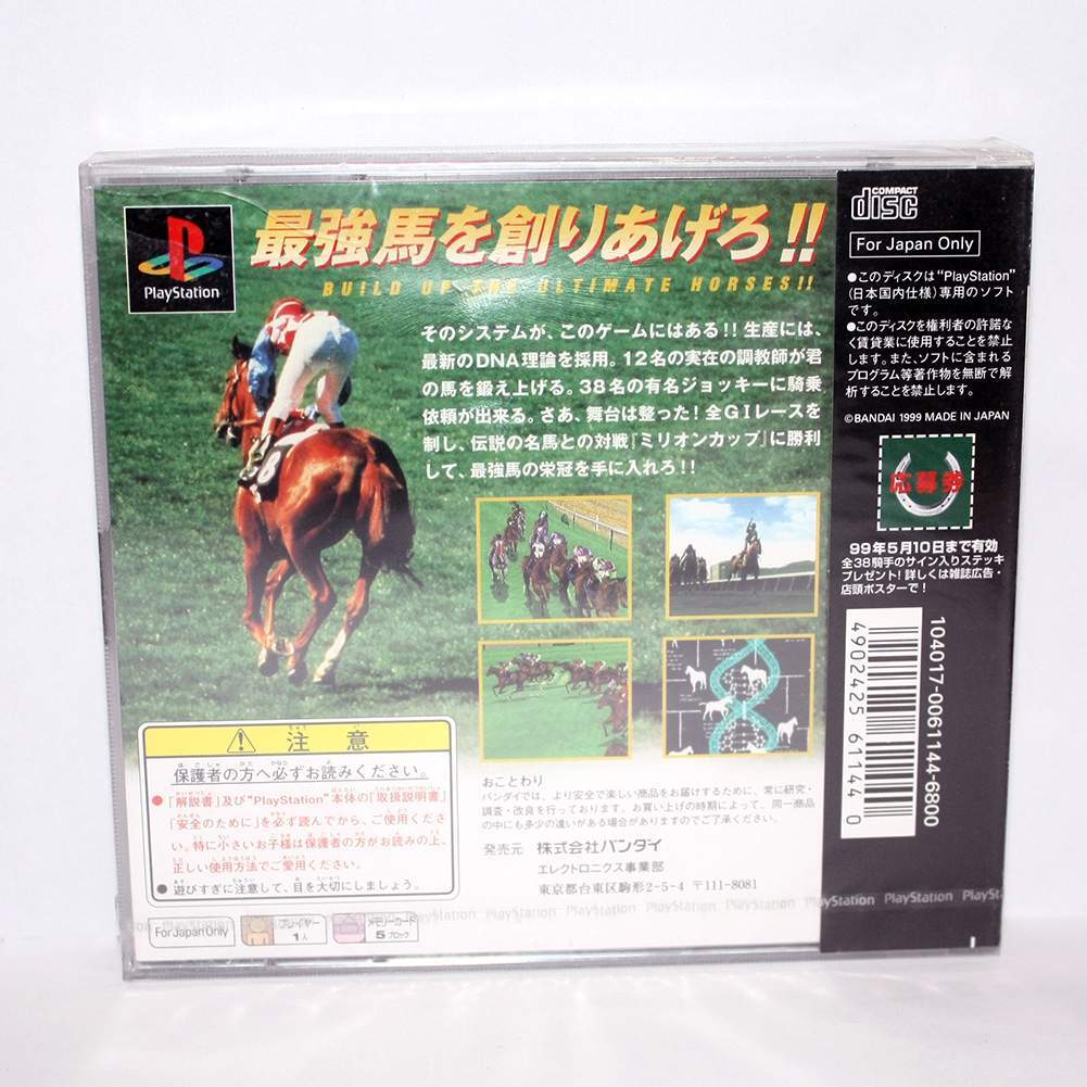 PlayStation Million Classic Complete Set Japan Video Game