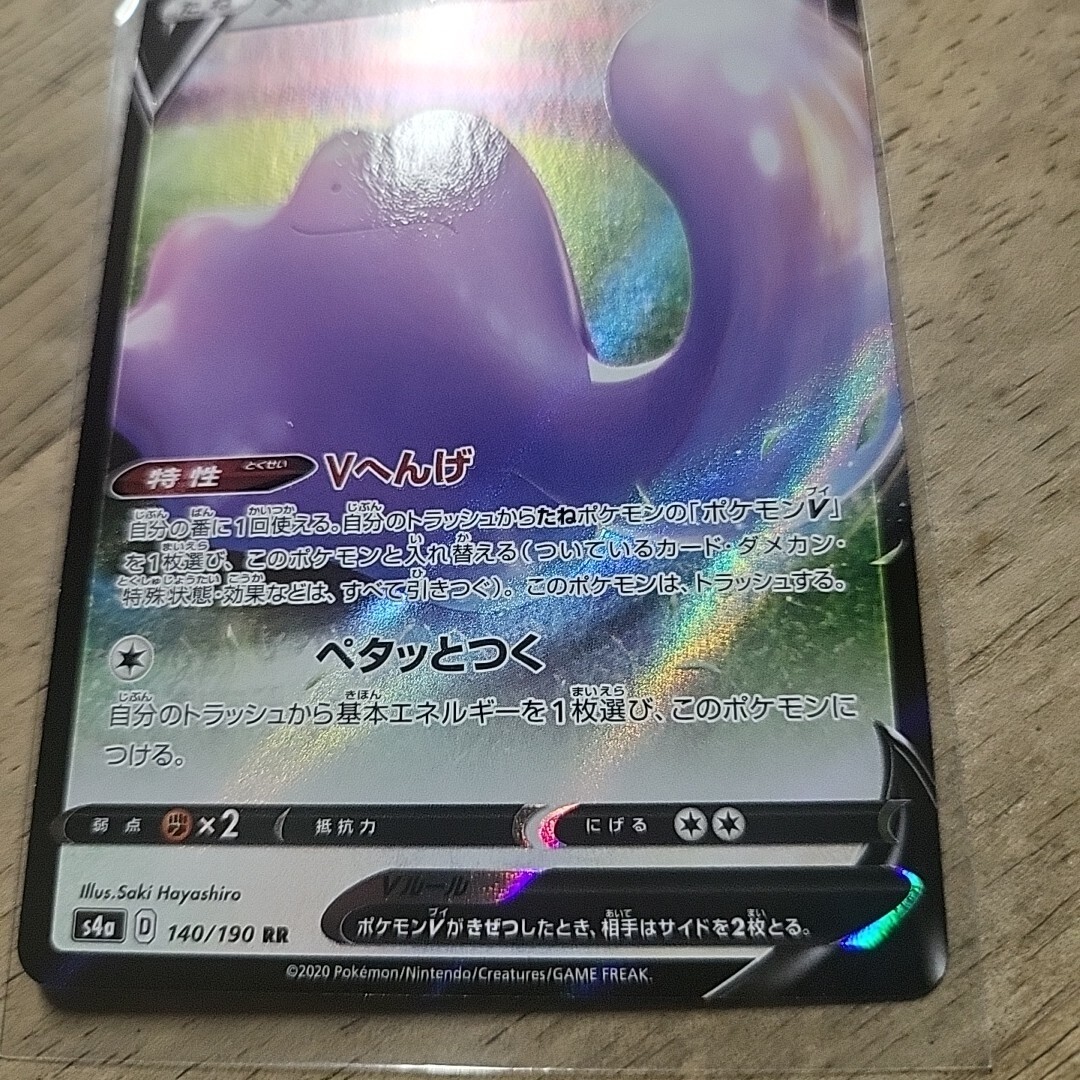 K-POP・アジア ditto Japanese Ditto V 140/190 s4a Shiny Star V RR Holo Pokémon