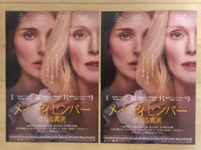 MAY DECEMBER (2023) - Japan Chirashi/Mini-Posters/Flyers - Qty. 2! FREE BONUS!