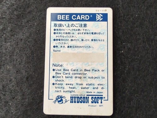 TAKAHASHI MEIJIN ADVENTURE ISLAND MSX/MSX2 Game Card only, Working-f0420- - Picture 4 of 7