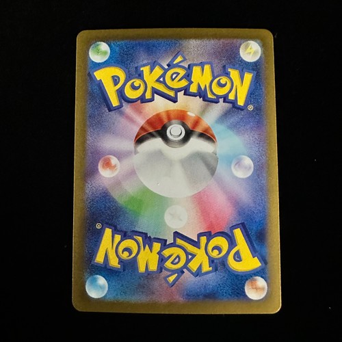Ceruledge - 070/187 SV8a Terastal Fest Ex - Pokemon Card Japanese Holo - Picture 2 of 2