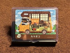  Fresh out of Pack  Japanese Animal Crossing RV Amiibo Card  12 Wade