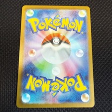 Pokémon Pokémon TCG Japanese Individual Trading Card Games Pokémon Pokémon TCG Japanese Individual Trading Card Games
