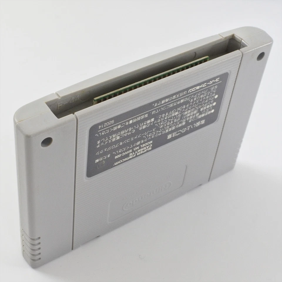 S.T.G STRIKE GUNNER Super Famicom Nintendo 2013 sf - Image 4 of 4