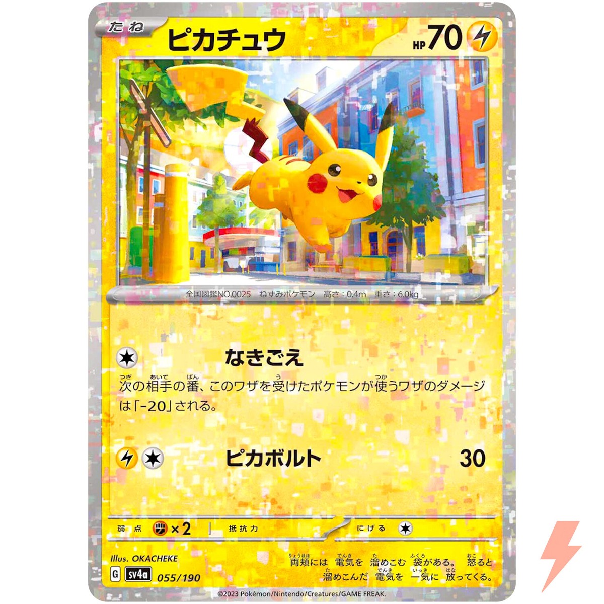 ★PSA10★【ピカチュウ/色違い/S/SV4a】PIKACHU 236/190 ☆PSA10☆【ピカチュウ/S/SV4a】PIKACHU 236/190 - メルカリ
